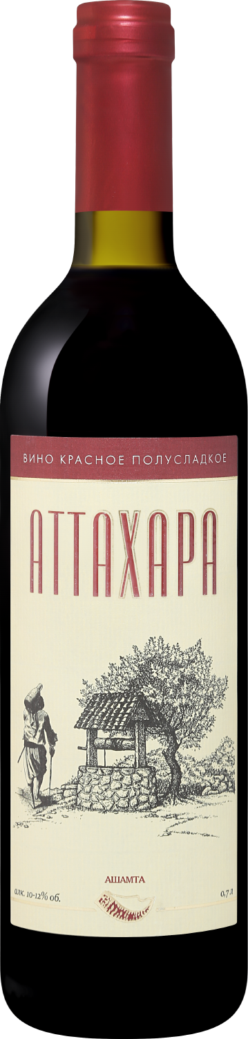 Ашамта Аттахара 2021 0.7 л