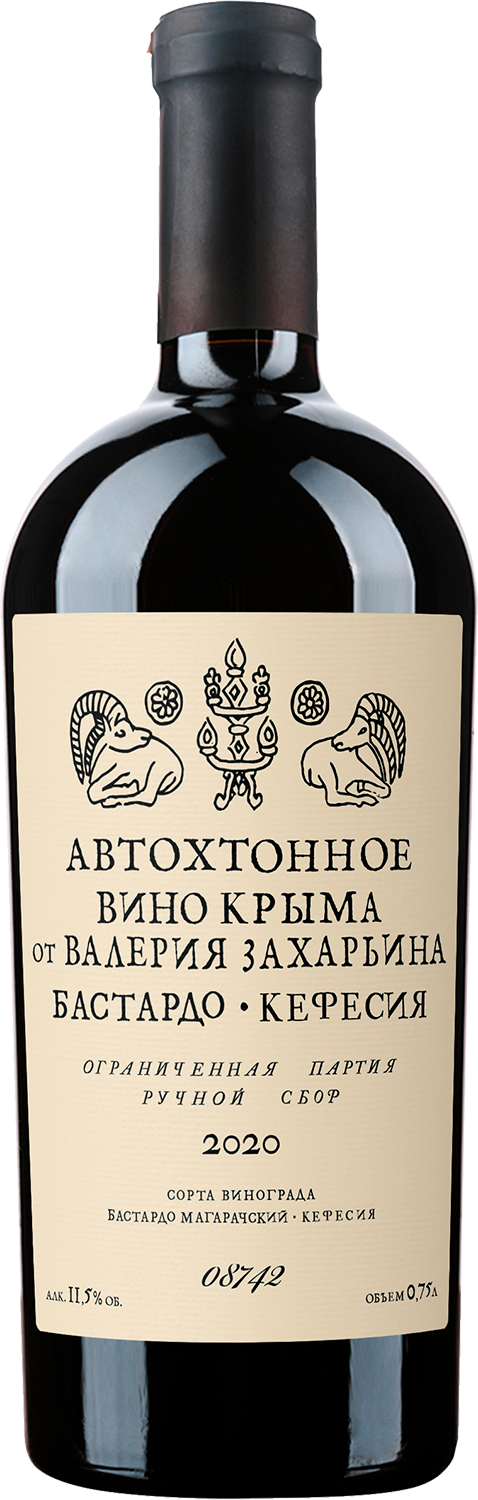 Автохтонное вино Крыма от Валерия Захарьина Бастардо-Кефесия Крым ЗГУ 0.75&nbsp;л