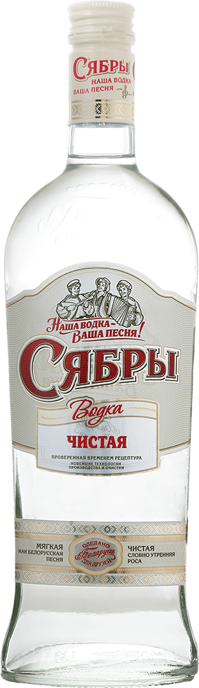 Сябры. Чистая 0.5&nbsp;л