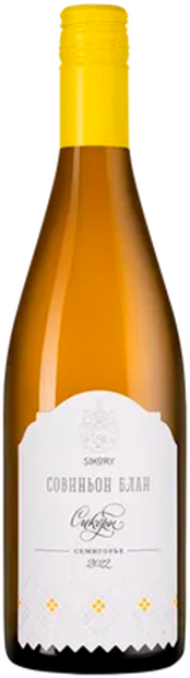 Сикоры Совиньон Блан Кубань. Новороссийск ЗГУ 0.75 л