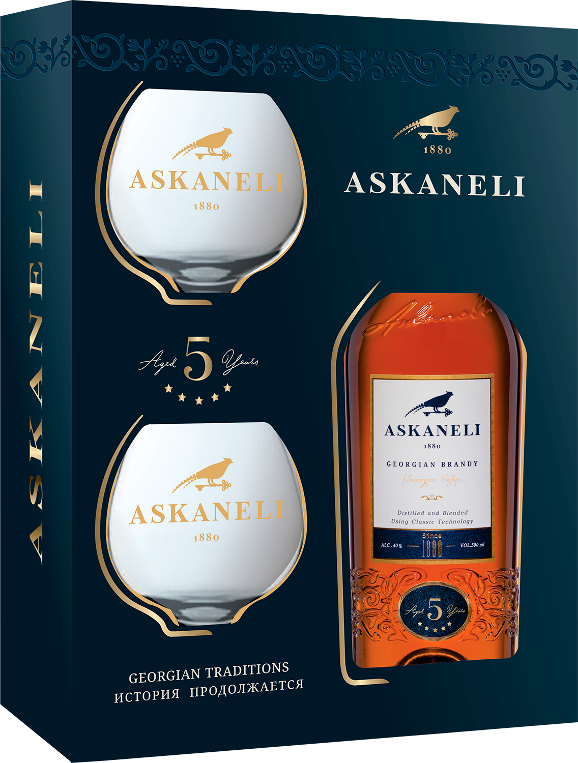 Асканели 5 лет в подарочной упаковке с 2 бокалами 0.5 л