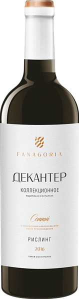 Decanter Collection Riesling Sennoy Fanagoria, 0.75 л в Сочи