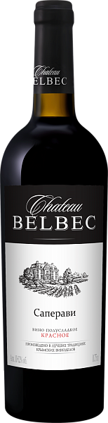 Chateau Belbec Saperavi, 0.75 л в Сочи