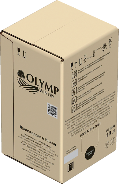 Afrodita, 10 л в Сочи