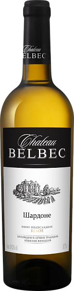 Chateau Belbec Chardonnay, 0.75 л в Сочи