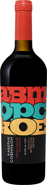 Avtorskoe Cabernet Sauvignon Kuban', 0.75 л в Сочи