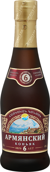 Armenian Brandy 6 y.o., 0.25 л в Сочи