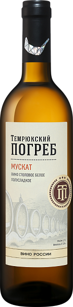 Temryukskiy Pogreb Muskat, 0.7 л в Сочи