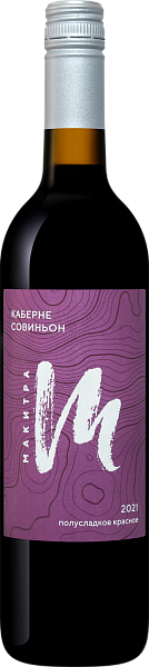 Makitra Cabernet Sauvignon Kuban'. Tamanskiy Poluostrov Kuban-Vino, 0.75 л в Сочи