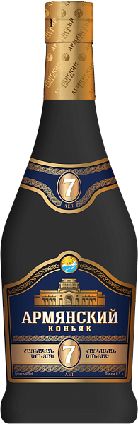 Armyansky Cognac 7 y.o., 0.5 л в Сочи