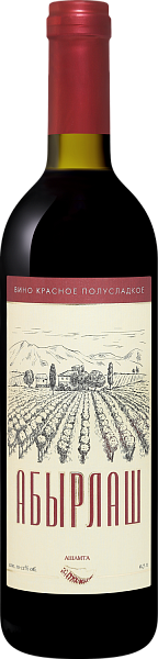 Ashamta Abyrlash, 0.7 л в Сочи