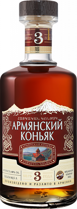 Армянский Коньяк 3 Года - 0.5 л
