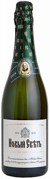 Collection Russian Sparkling Wine Extra Brut Noviy Svet, 0.75 л в Сочи