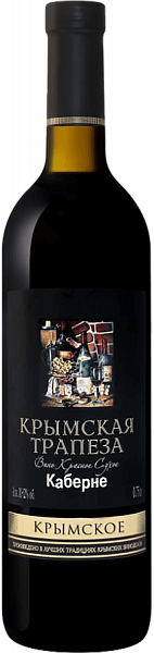Krymskаya Trаpezа Cabernet, 0.75 л в Сочи
