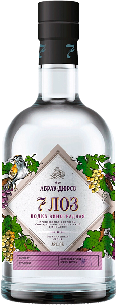 7 loz Abrau-Durso, 0.5 л в Сочи