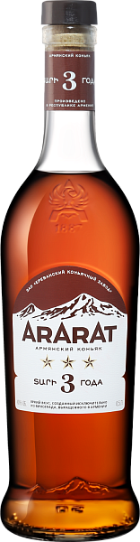 ARARAT 3 y.o., 0.5 л в Сочи